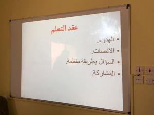 Health College Conducts Young Paramedic Course at Qutaibah ibn Muslim Primary School in Makkah